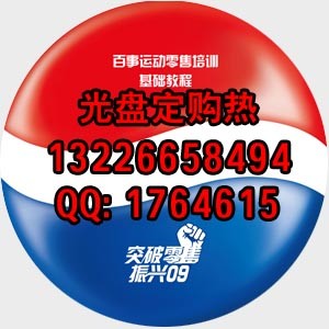 供应广州名片光盘制作
